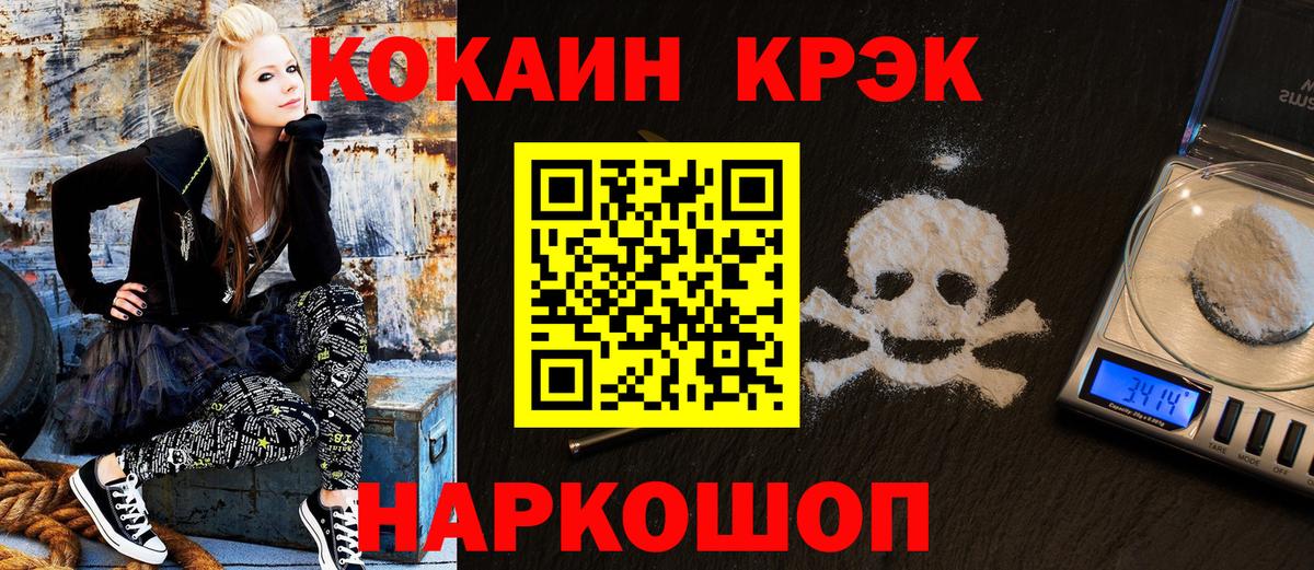 Кокаин Columbia Серов