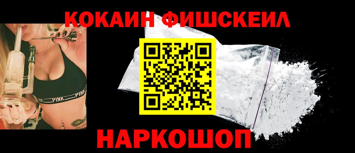 COCAIN Перу  КОКАИН  Серов  Вход с VPN 