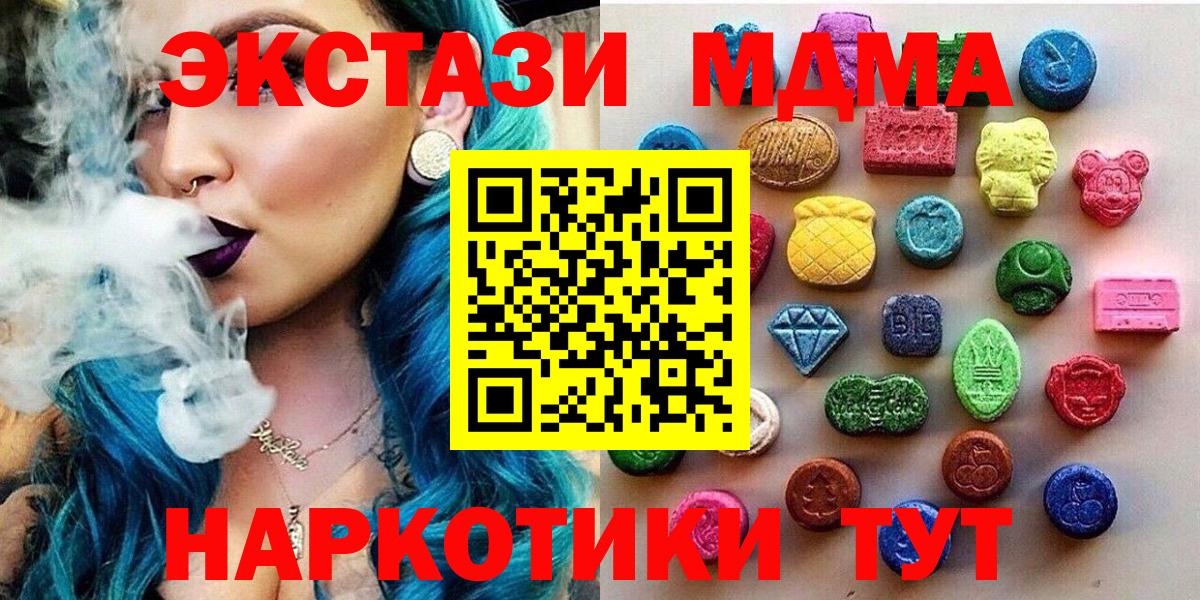 ЭКСТАЗИ DUBAI Серов