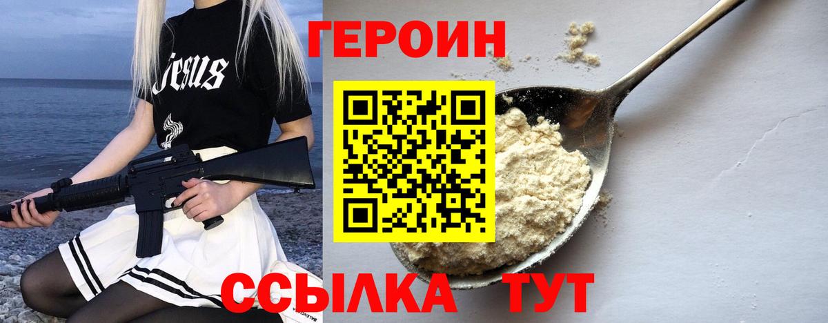 Гашиш  Кетамин  Меф МЯУ МЯУ кристаллы  Серов  Каннабис  Вход с VPN 