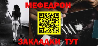 таблы Рязань