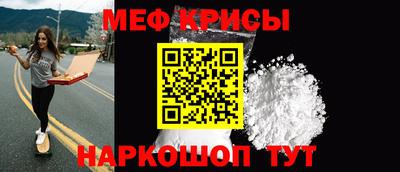 соль курить ск Рыбинск