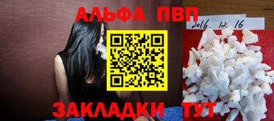 соль курить ск Рузаевка