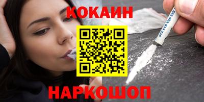 соль курить ск Рузаевка