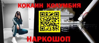 соль курить ск Рыбинск