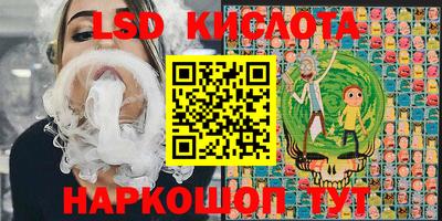 соль курить ск Рыбинск