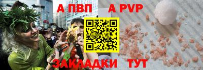 соль курить ск Рузаевка