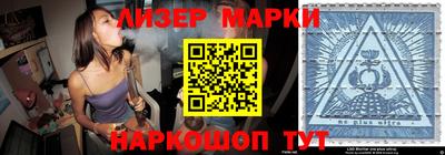 соль курить ск Рыбинск