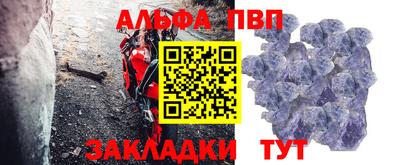 таблы Рязань
