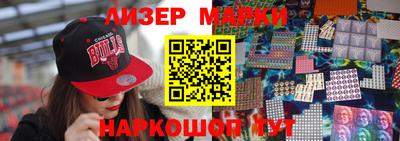 соль курить ск Рыбинск