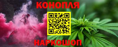 соль курить ск Рузаевка