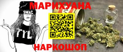 соль курить ск Рыбинск
