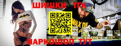 соль курить ск Рыбинск