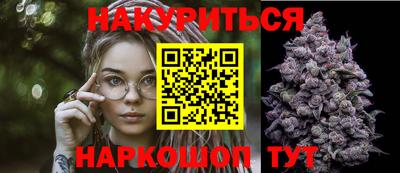 соль курить ск Рузаевка