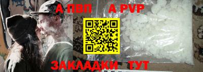 таблы Рязань