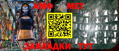 соль курить ск Рузаевка