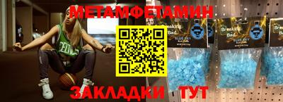 соль курить ск Рыбинск