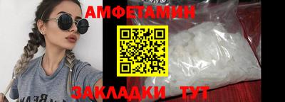 соль курить ск Рыбинск