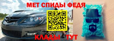 соль курить ск Рыбинск