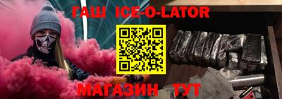 соль курить ск Рузаевка