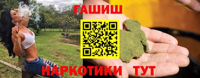 соль курить ск Рузаевка