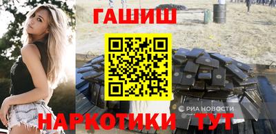 соль курить ск Рузаевка