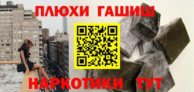 соль курить ск Рыбинск