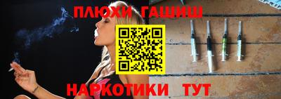 соль курить ск Рузаевка