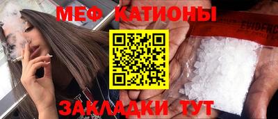соль курить ск Рузаевка