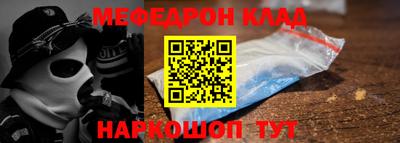 соль курить ск Рыбинск