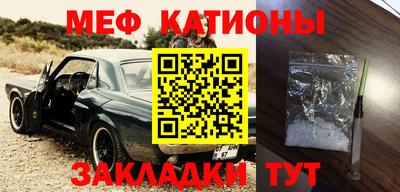 соль курить ск Рузаевка