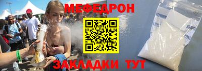 таблы Рязань