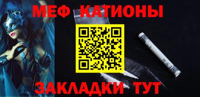 соль курить ск Рузаевка