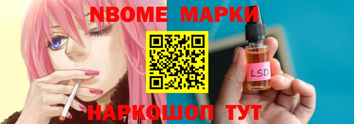 LSD-25 экстази ecstasy  LSD-25 экстази кислота  Вход с VPN  Серов 