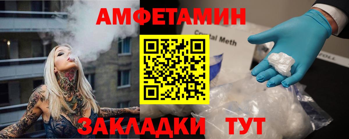 Серов  Первитин витя  Вход с VPN 
