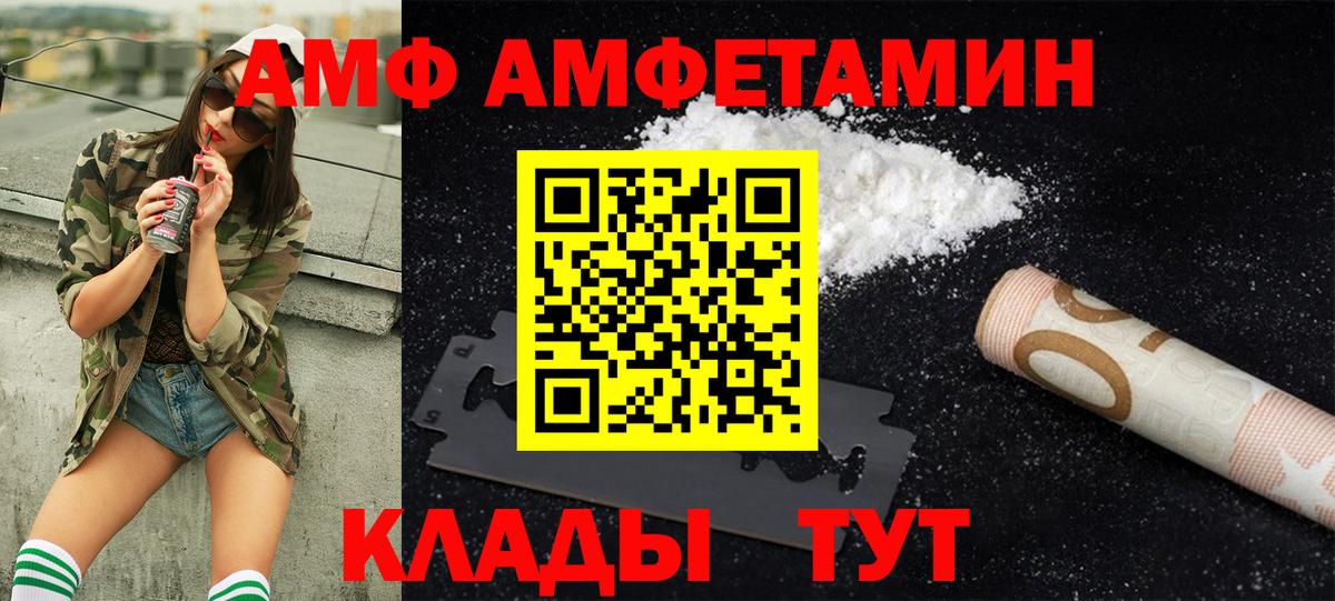 Первитин кристалл Серов