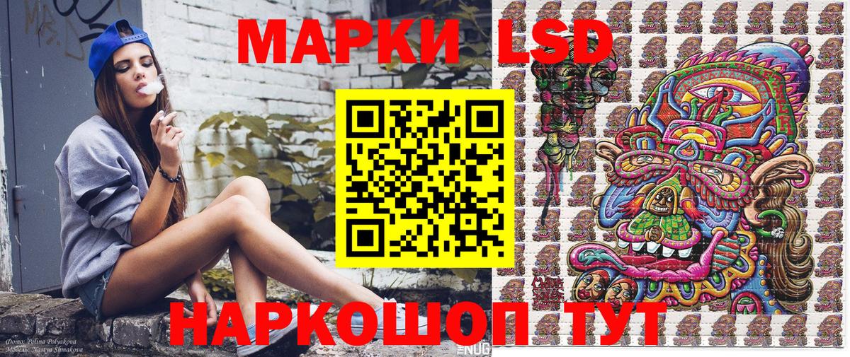 Марки NBOMe 1,8мг  Вход с VPN  Серов  Марки NBOMe 1,8мг 