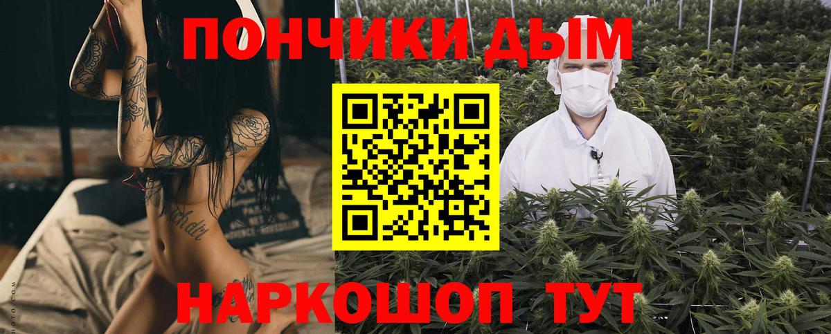 Каннабис индика Серов
