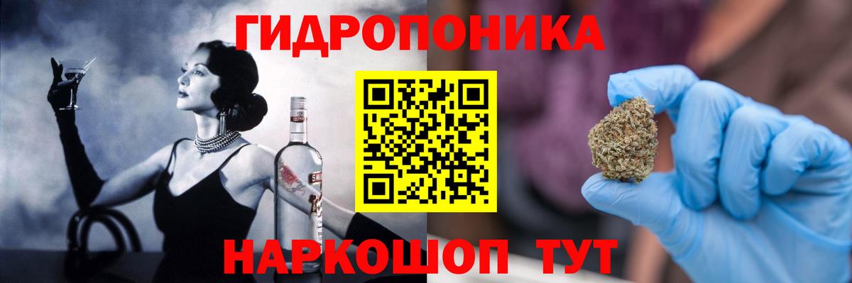 Шишки марихуана тримм  МАРИХУАНА AK-47  Вход с VPN  Бошки Шишки семена  Серов 